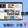 香港6合和彩官网开奖查询提前结果多久可以兑奖